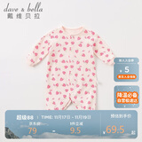 戴维贝拉男女宝宝连体衣春秋装新生儿棉质连身衣婴儿爬爬服婴儿哈衣