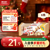 健达 缤纷乐白巧克力 3包6条装117g 休闲零食 糖果 生日礼物