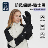 祥贝勒（X-BELLER）电发热手套三档可调充电摩托车电动车滑雪必备冬季保暖加厚手套 【黑色】充电发热手套