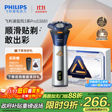 飞利浦（PHILIPS）电动剃须刀旋风3系PRO刮胡刀 风驰切剃6D浮动刀头 送老公送男友 父亲生日礼物 国家补贴
