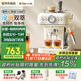小熊（Bear）【政府补贴】咖啡机半自动冷萃 家用小型意式20Bar高压萃取 强劲蒸汽自动打奶泡 KFJ-E12S7 小白咖