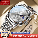 冠琴（GUANQIN）瑞士认证手表男机械风格全自动男士手表学生夜光防水男表生日礼物 钢带灰面/定制刻字+赠皮表带