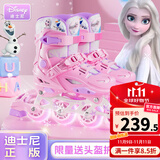 迪士尼（Disney）轮滑鞋儿童女闪光溜冰鞋女童男可调旱冰鞋滑冰鞋直排滑轮鞋套装 【报班新款】粉冰雪8闪+护具7件套+包 M （平时鞋码28-31码）