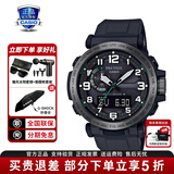 卡西欧（CASIO）男表PROTREK登山运动手表太阳能时尚腕表送男友礼物 PRW-6600Y-1