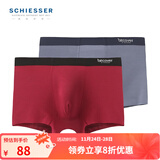 Schiesser舒雅男内裤Becover系列莫代尔无痕中腰平角裤【2条装】E5/20568T 深红+深灰 2条 L