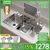 苏泊尔(SUPOR)厨房304不锈钢水槽银色小米粒压纹大单槽日式一体盆台中盆 78*48(银色)+抽拉龙头