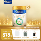 美素佳儿（Friso）皇家较大婴儿配方奶粉2段（6-12个月）800克*3 乳铁蛋白 新国标
