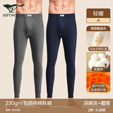 七匹狼秋裤男士保暖裤棉裤纯棉线裤打底裤薄款保暖内裤100%全棉冬季衬裤 【店长推荐两条装】深麻灰+藏青 XL 175推荐体重130-150斤