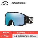 OAKLEY欧克利苏翊鸣同款运动户外滑雪眼镜女宝石蓝色护目镜男0OO7070-65