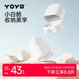 佳尔优优（garkoko）小月亮磨牙胶棒牙胶收纳盒多功能玩具收纳盒