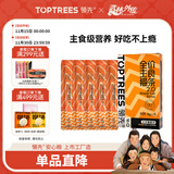 领先三文鱼主食猫条14g*15条猫咪零食罐头猫粮湿粮（新老款随机发货）