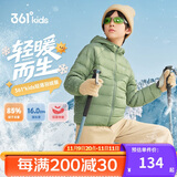 361°儿童轻薄羽绒服25冬男女中大童防风保暖外套N32341901 绿160