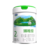 君乐宝臻唯爱2段婴儿配方羊奶粉(6-12月龄)800g
