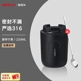 SIMELO施美乐便携咖啡杯女保温杯男316不锈钢随手便携水杯女大肚杯 曼特宁黑 220ml /杯身磨砂