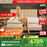 金可儿（Kingkoil）实木床主卧单双人大床黄牛皮席梦思床架1898典藏款1.8*2米