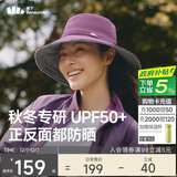 蕉下（beneunder）遮阳帽子女双面渔夫帽防晒帽钓鱼帽太阳帽登山帽25秋新品紫