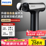 飞利浦（PHILIPS）小钢炮筋膜枪钛合金按摩头专业级肌肉深层按摩器颈膜枪全身按摩仪3205G 送男女友生日礼物