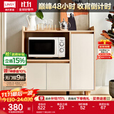 林氏家居餐边柜北欧现代简约客厅茶水柜家用多功能收纳储物碗柜实木脚 高脚款|T2餐边柜0.9米