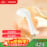 飞利浦（PHILIPS）手持挂烫机增压蒸汽熨烫刷熨烫机家用便携小型挂烫机白金权杖STH7030/18