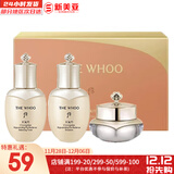 后（The history of Whoo）后天气丹套装花献华泫水乳霜精华眼霜套盒皇后套装女礼盒护肤品 天气丹水乳霜3中样