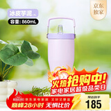 膳魔师（THERMOS）保温杯拎拎杯860ml男女儿童吸管水杯子圣诞元旦新年礼物TSKP-PL