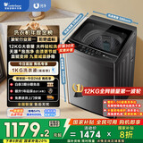小天鹅（LittleSwan）波轮洗衣机全自动 12公斤大容量 直驱变频【TB12-1809DT】家电国家补贴20% 以旧换新 一级能效