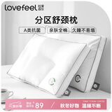 拉芙菲尔酒店枕头成人深度睡眠家用高弹颈椎枕抗菌纯棉单个枕芯一对拍2