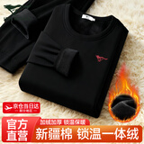 七匹狼保暖内衣男士加绒加厚秋衣秋裤男套装男冬季保暖裤保暖衣套装 加绒加厚-锁温御寒【黑色礼盒装】 XL -175/100（130-150斤）