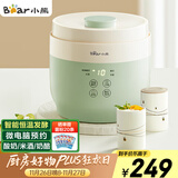 小熊（Bear）酸奶机 家用全自动希腊酸奶奶酪米酒机酸奶发酵菌玻璃内胆陶瓷分杯 SNJ-C10V3
