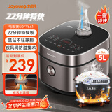 九阳（Joyoung）家用5L大容量4~5人多功能微压电饭煲电饭锅晶钻球胆22分钟特快饭顶置操控面板50FY661