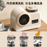 韩凡诗全自动内衣裤洗衣机小型迷你双桶双仓洗内衣内裤专用洗烘一体母婴儿童宝宝带脱水洗脱一体洗袜子机 双仓分洗款橙色【三个洗涤桶+热烘干负离子杀菌】