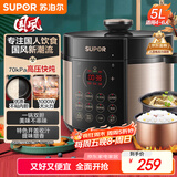 苏泊尔（SUPOR）国风系列电压力锅 5L智能预约 70kPa煲汤小米粥双胆 50YC9086电饭煲高压锅4-6人