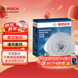 博世（BOSCH）刹车前盘2片适用于奥迪大众辉昂奥迪A4L/A6L/Q5/S6/S7/A7 T16755