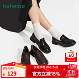 热风（Hotwind）时尚百搭乐福鞋春秋新款女士通勤学院风单鞋小皮鞋复古英伦风女鞋 02棕色 39 正码