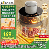 小熊（Bear）绞肉机家用 绞馅机碎肉机电动多功能料理搅拌机肉馅蒜蓉机可调粗细搅肉机QSJ-F03X2悬浮双刀升级版