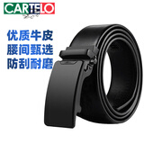 卡帝乐鳄鱼男士皮带商务休闲牛皮自动扣裤带中青年腰带礼物送男友