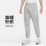 耐克（NIKE）男运动裤冬季加绒束腿针织休闲裤柔软舒适  BV2738-063 灰色  M