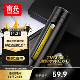 富光大容量耐摔玻璃杯 商务男士双层水杯塑玻泡茶杯茶水分离杯子