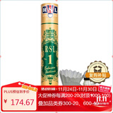 亚狮龙(RSL)NO.1号全圆鸭毛专业比赛羽毛球稳定耐打羽球77速12只装/桶