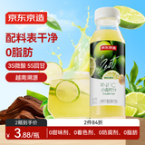 京东京造小青柠汁300ml*8柠檬水含NFC果汁饮料富含维C整箱送礼中秋礼盒