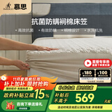 慕思（de RUCCI）床笠单件裥棉床笠罩抗菌防螨床垫保护套用品 裥棉床笠(灰色)-QCW1-113 1500*2000