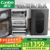 康宝（Canbo）304不锈钢消毒柜家用台立式婴儿奶瓶碗筷高温二星双门热御风消毒碗柜【国家补贴】XDZ80-KT