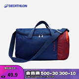 迪卡侬城市轻户外足球单肩包隔层健身包运动背包训练包收纳包足球鞋包 20升水手蓝【可折叠/2隔层】