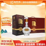 白云边 二十年陈酿 浓酱兼香型白酒 45度 500ml*4瓶 整箱装
