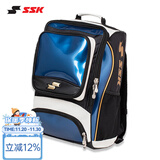 SSK日本棒球垒球装备包背包双肩包儿童专业训练比赛 青少年亮皮普鲁士蓝130-165cm