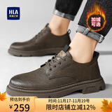 海澜之家HLA男鞋百搭秋冬休闲鞋男士低帮皮鞋男户外工装鞋男 0548 棕色 42