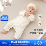 英氏（YEEHOO）婴儿衣服新生儿连体衣男女宝宝纯棉新疆棉婴幼儿居家爬服四季款 星辰【和蛤款】 52cm (建议0-1月  2-3.5kg)