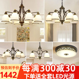 格蕴美式吊灯客厅灯现代简约大气卧室餐厅灯北欧铁艺欧式家用灯饰灯具 套餐6(五件套 3室2厅)