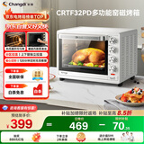 长帝（changdi）【国家补贴】家用烤箱多功能电烤箱 32升大容量 上下管独立控温 多面搪瓷内胆 机械式旋钮 白色