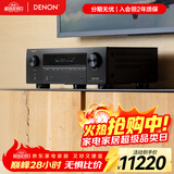 天龙（DENON）AVR-X3800H功放家庭影院9.4声道AV功放机发烧级大功率进口8K杜比全景声DTS:X  Auro3D蓝牙WIFI黑色